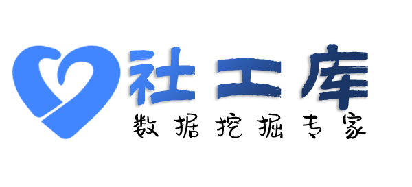 社交app反查查询个人工作单位+社保余额